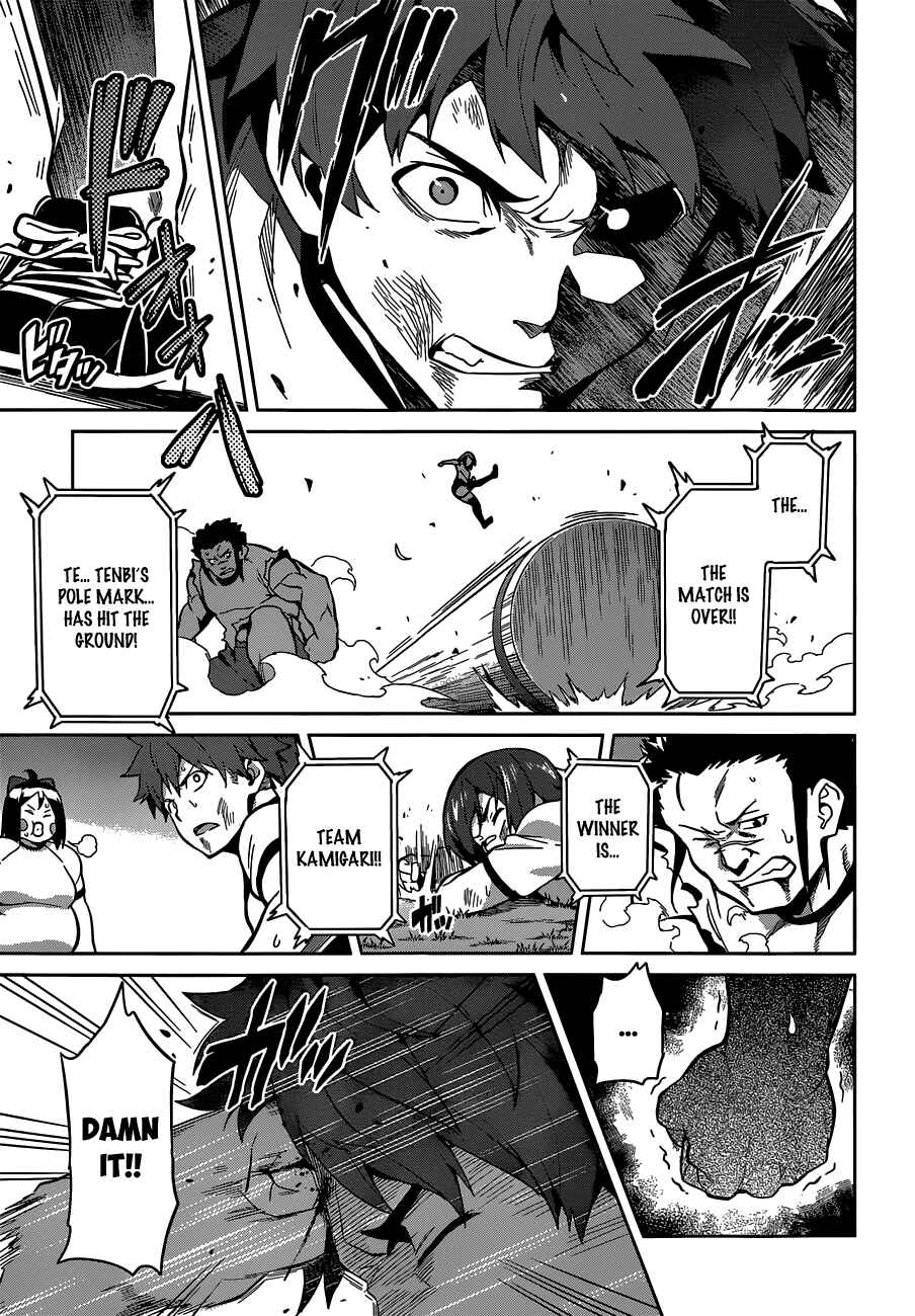 Maken-Ki! Chapter 68 - Page 23