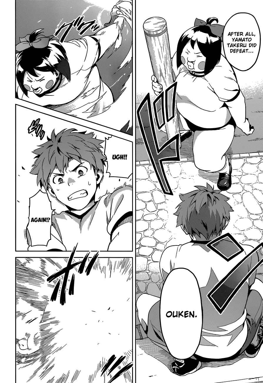 Maken-Ki! Chapter 68 - Page 7