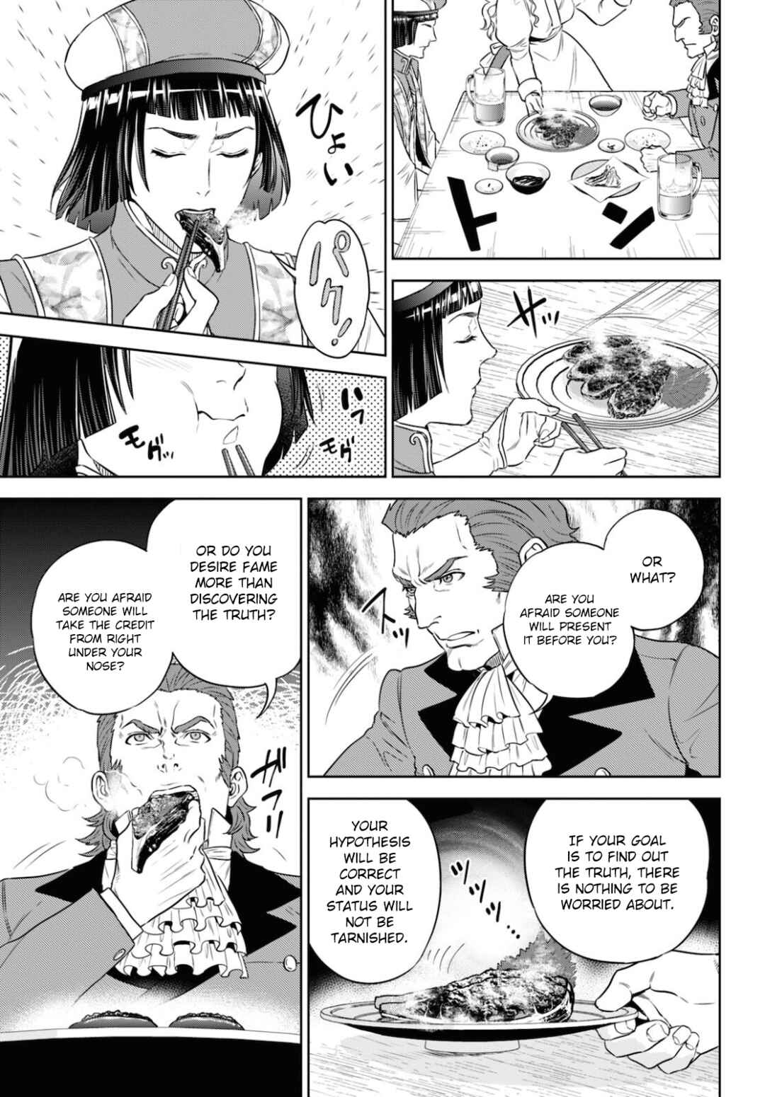 Isekai Izakaya "Nobu" Chapter 80 - Page 13