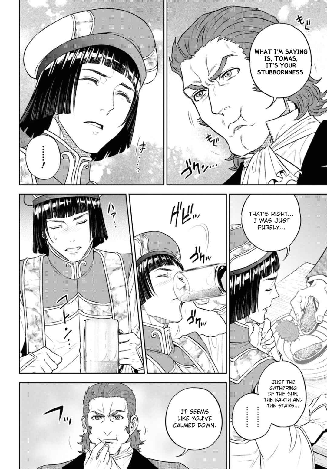 Isekai Izakaya "Nobu" Chapter 80 - Page 14