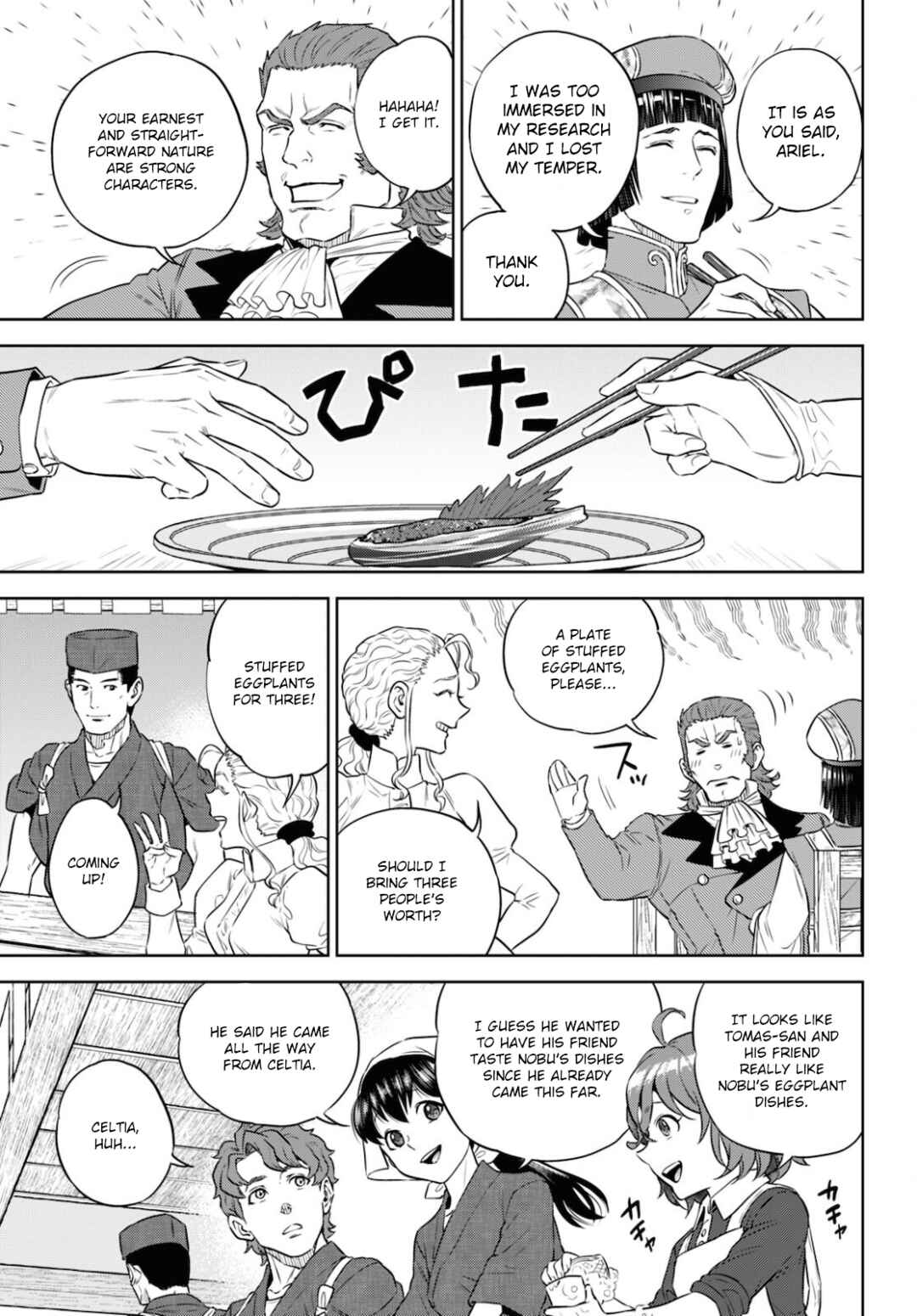 Isekai Izakaya "Nobu" Chapter 80 - Page 15