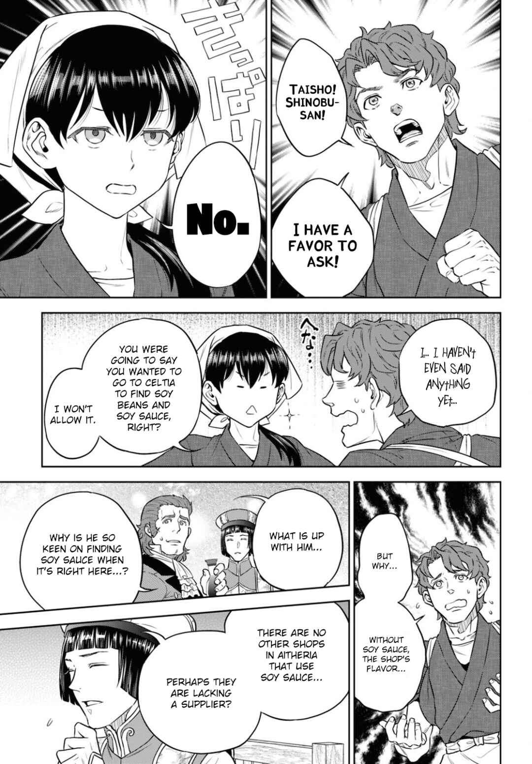Isekai Izakaya "Nobu" Chapter 80 - Page 19
