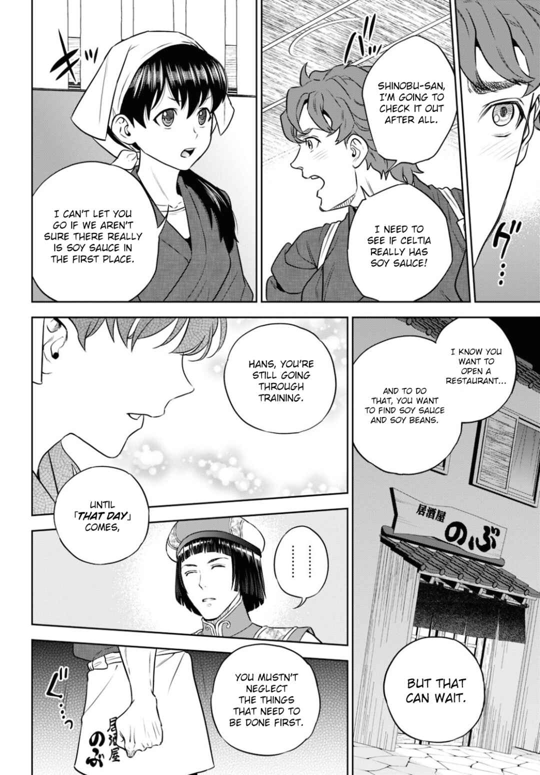 Isekai Izakaya "Nobu" Chapter 80 - Page 22