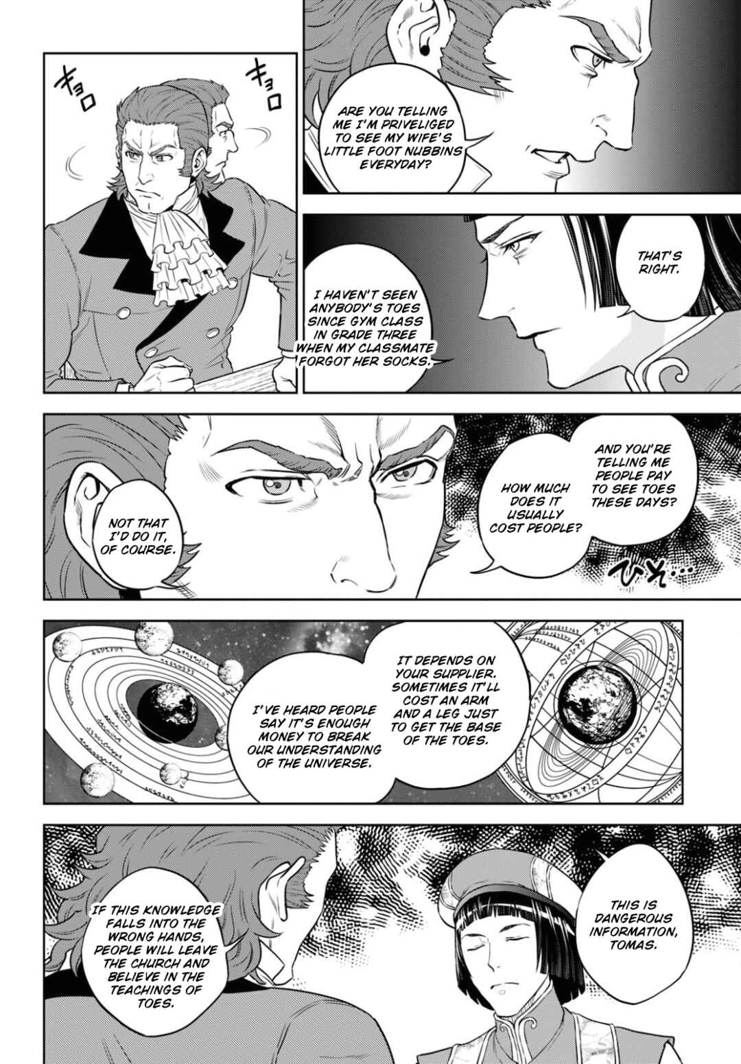 Isekai Izakaya "Nobu" Chapter 80 - Page 29