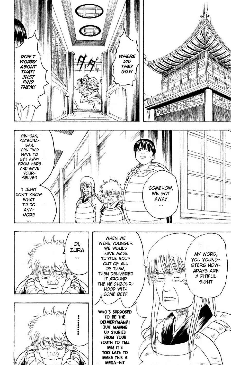 Gintama Chapter 178 - Page 16