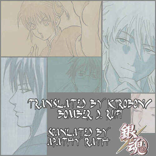 Gintama Chapter 178 - Page 20