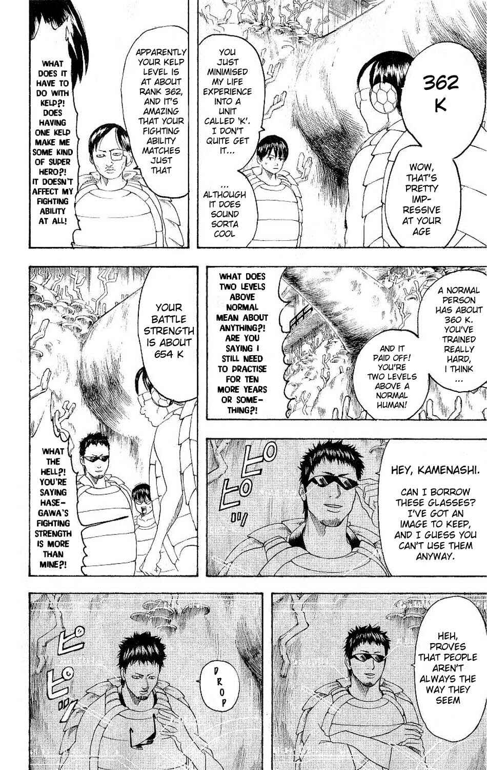 Gintama Chapter 178 - Page 4