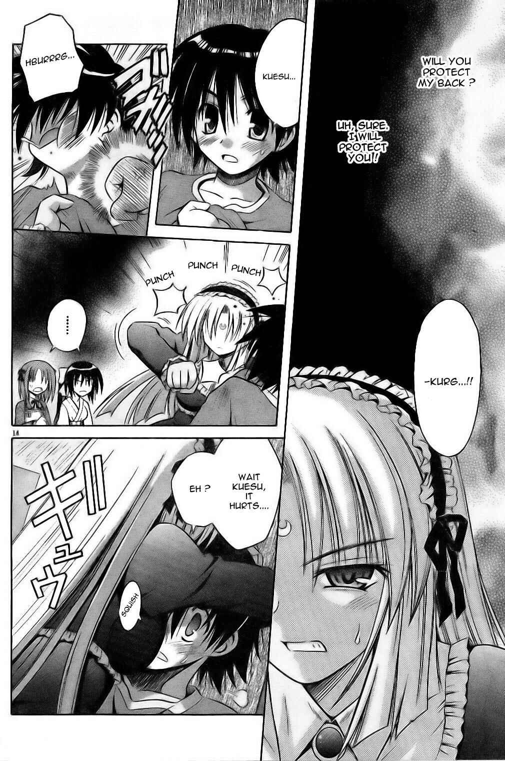 Omamori Himari Chapter 29 - Page 14