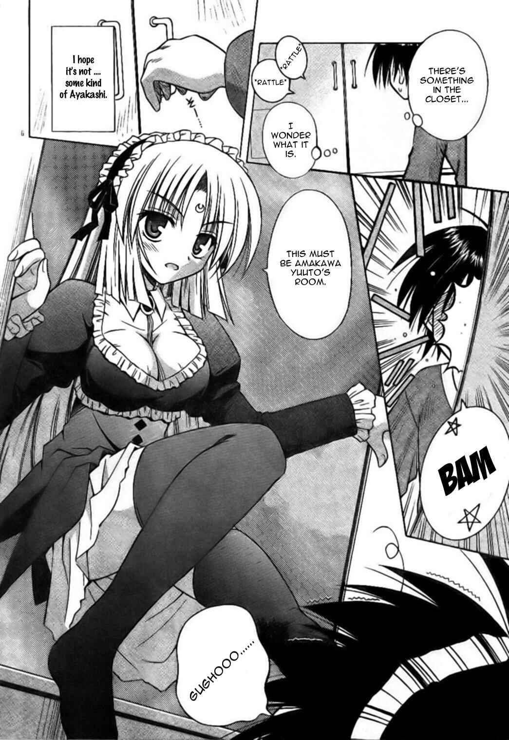 Omamori Himari Chapter 29 - Page 6