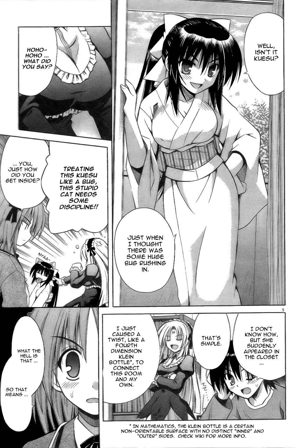 Omamori Himari Chapter 29 - Page 9