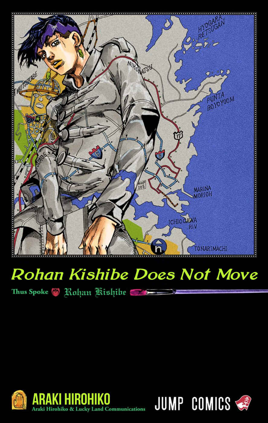 Thus Spoke Rohan Kishibe (Official Colored) Chapter 1 - Page 3