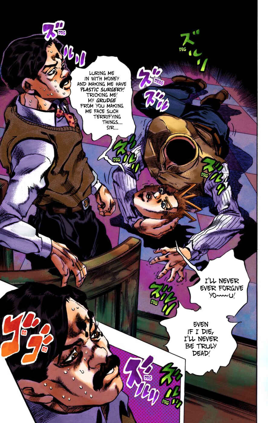 Thus Spoke Rohan Kishibe (Official Colored) Chapter 1 - Page 50