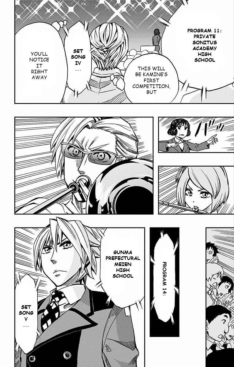 Soul Catcher(S) Chapter 63 - Page 13