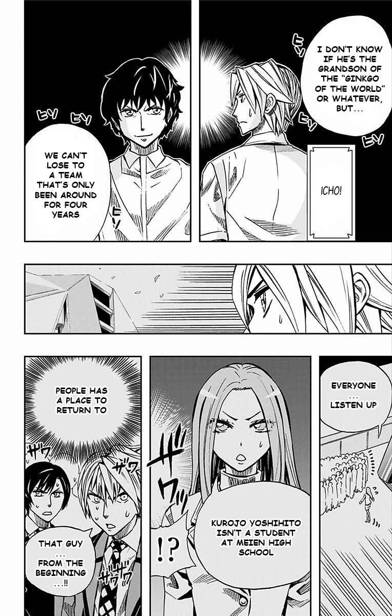 Soul Catcher(S) Chapter 63 - Page 5