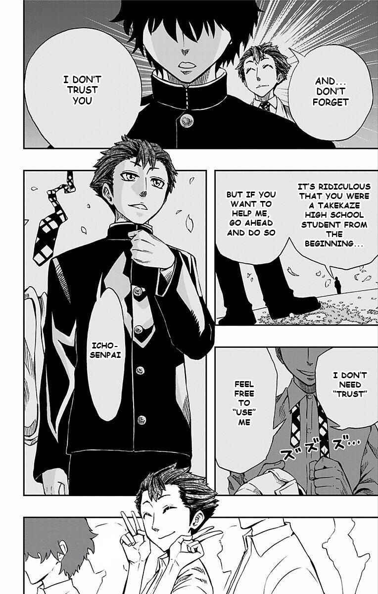 Soul Catcher(S) Chapter 63 - Page 7
