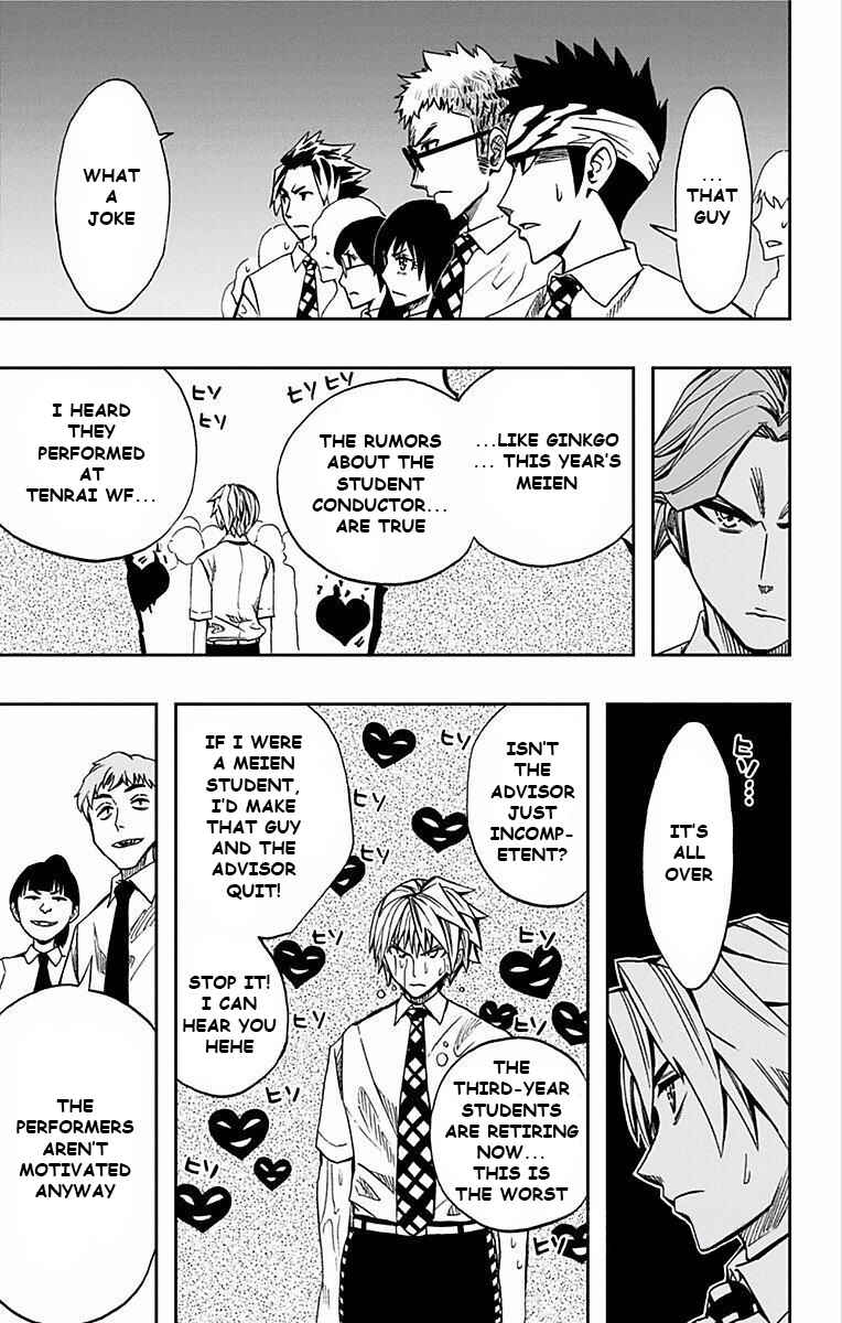 Soul Catcher(S) Chapter 63 - Page 8