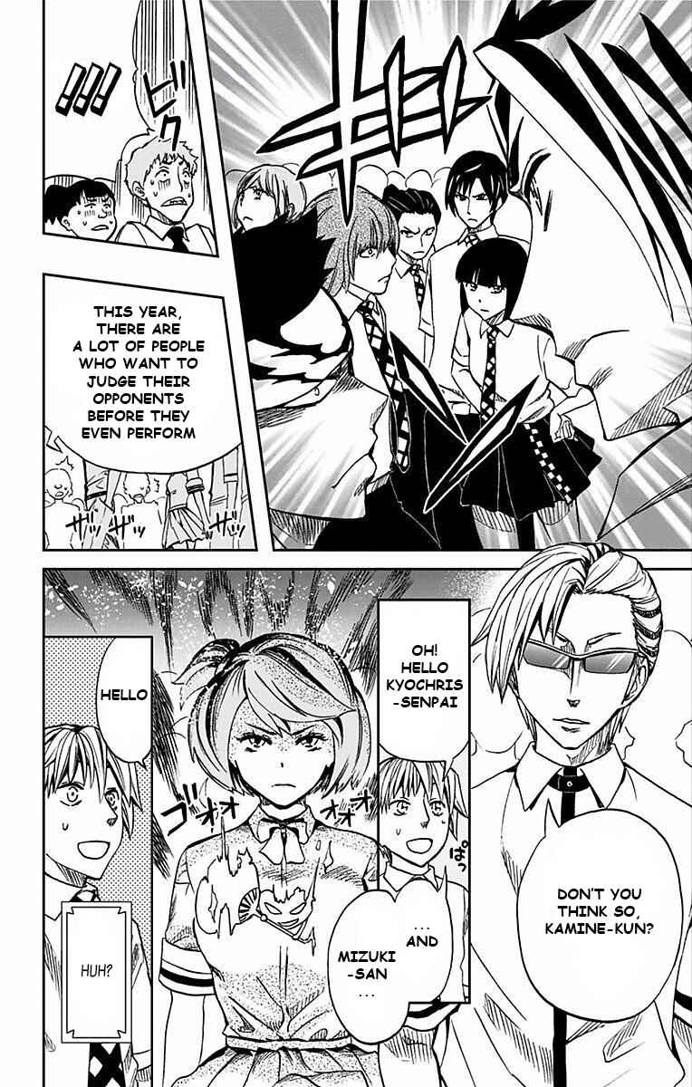 Soul Catcher(S) Chapter 63 - Page 9