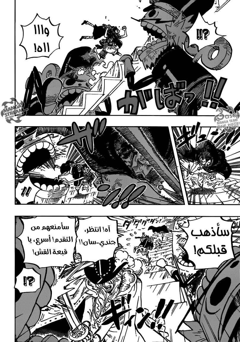 One Piece Chapter 757 - Page 4