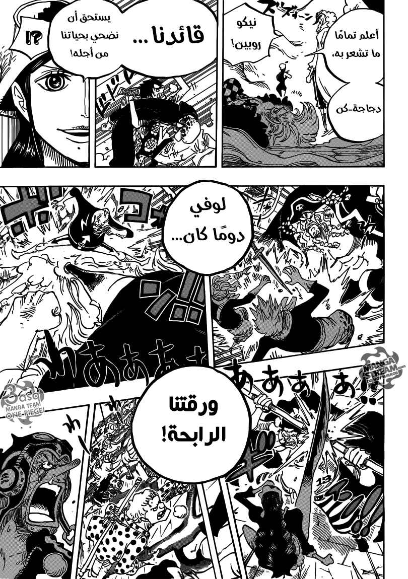 One Piece Chapter 757 - Page 7