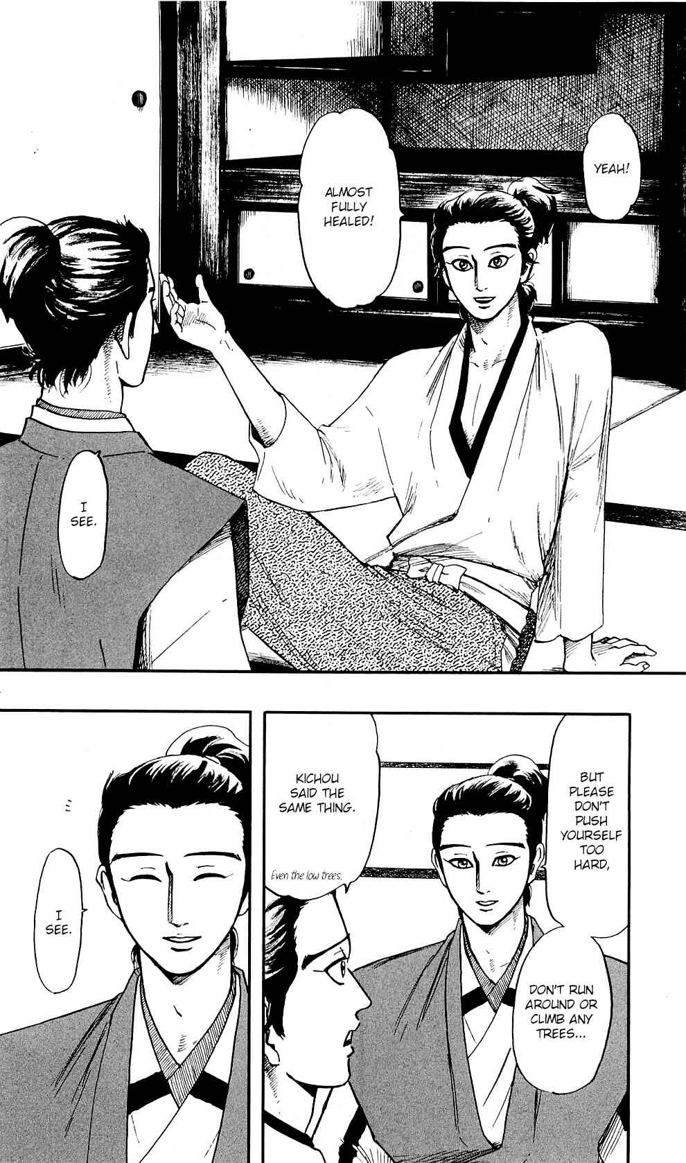 Nobunaga Concerto Chapter 58 - Page 15