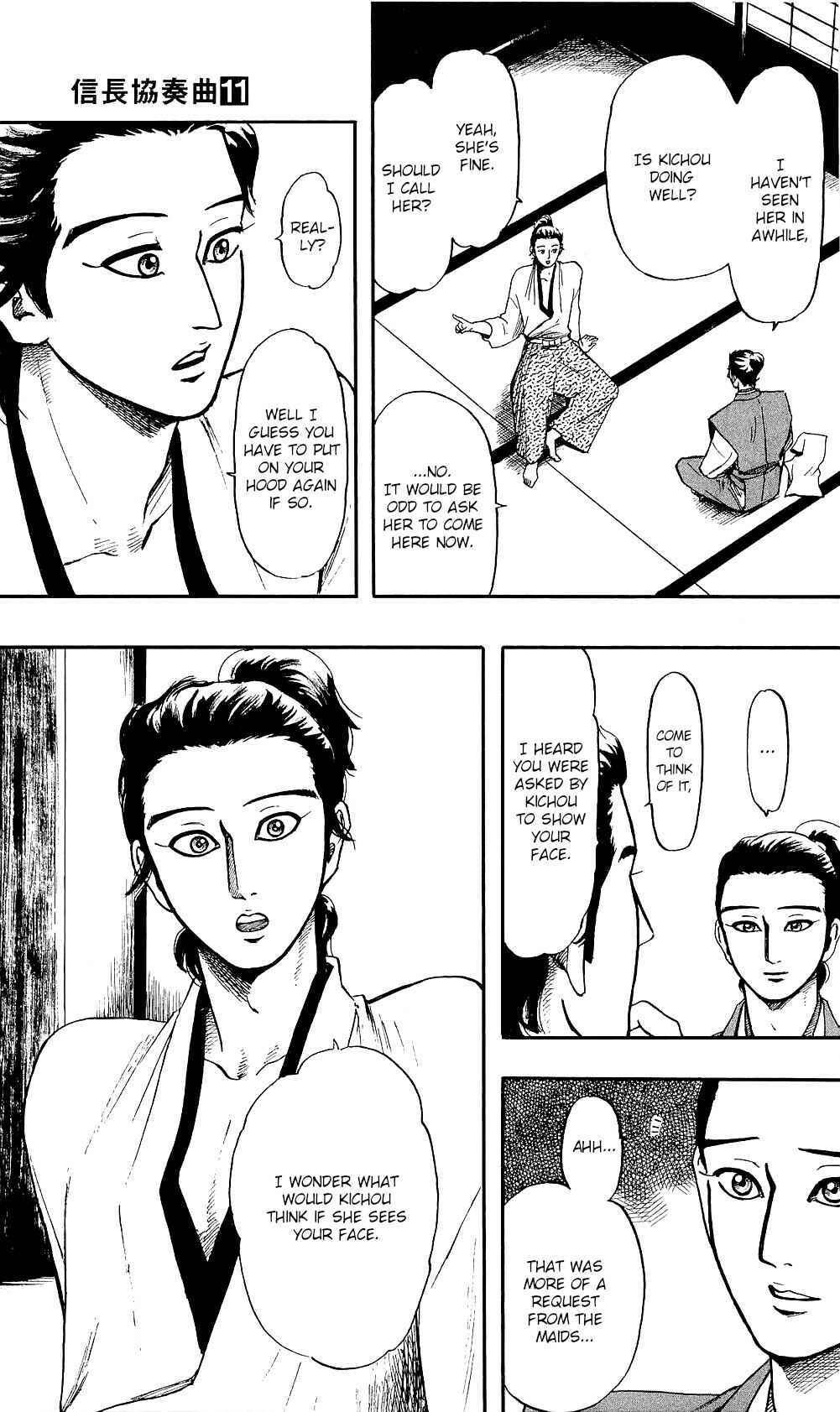 Nobunaga Concerto Chapter 58 - Page 16