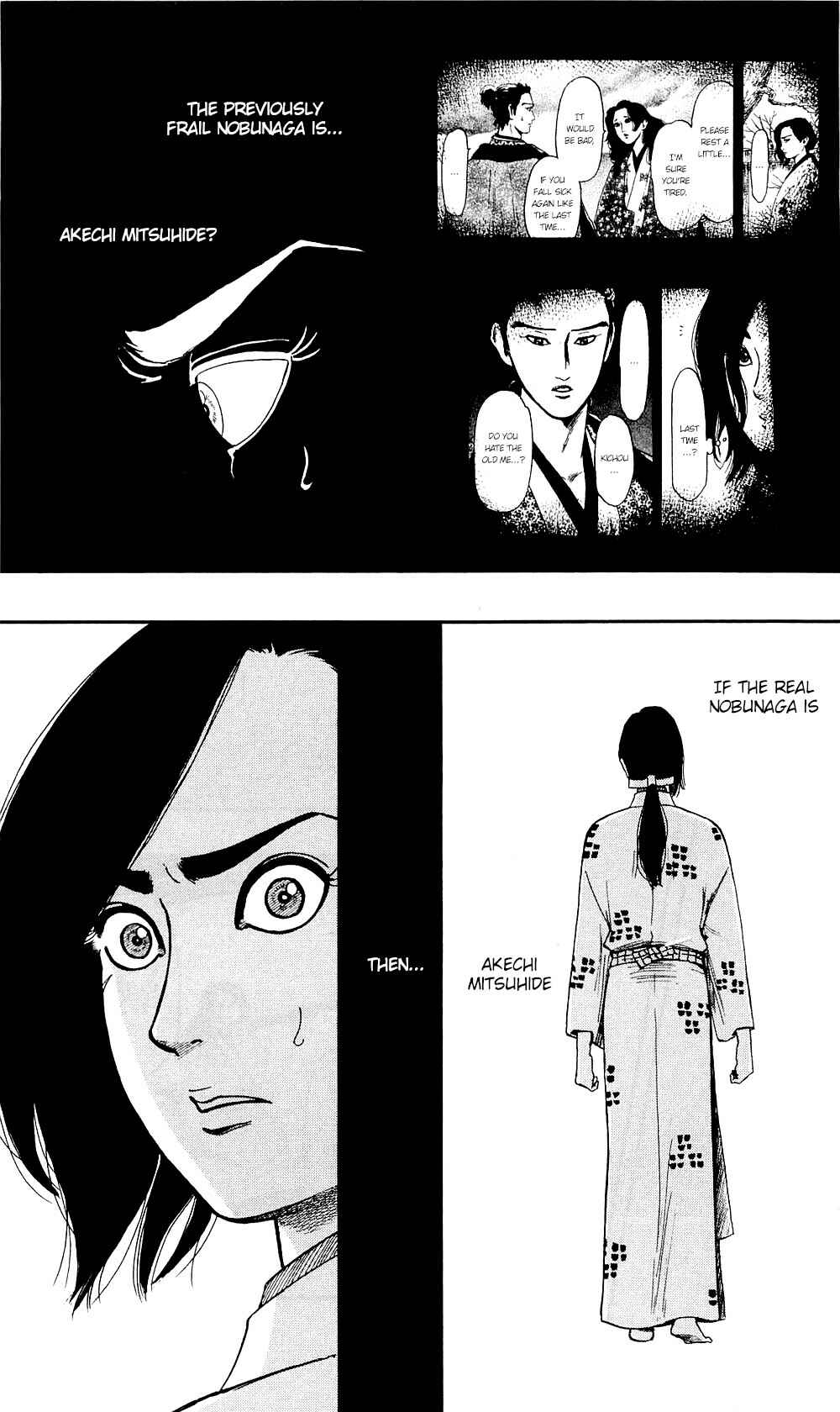 Nobunaga Concerto Chapter 58 - Page 20