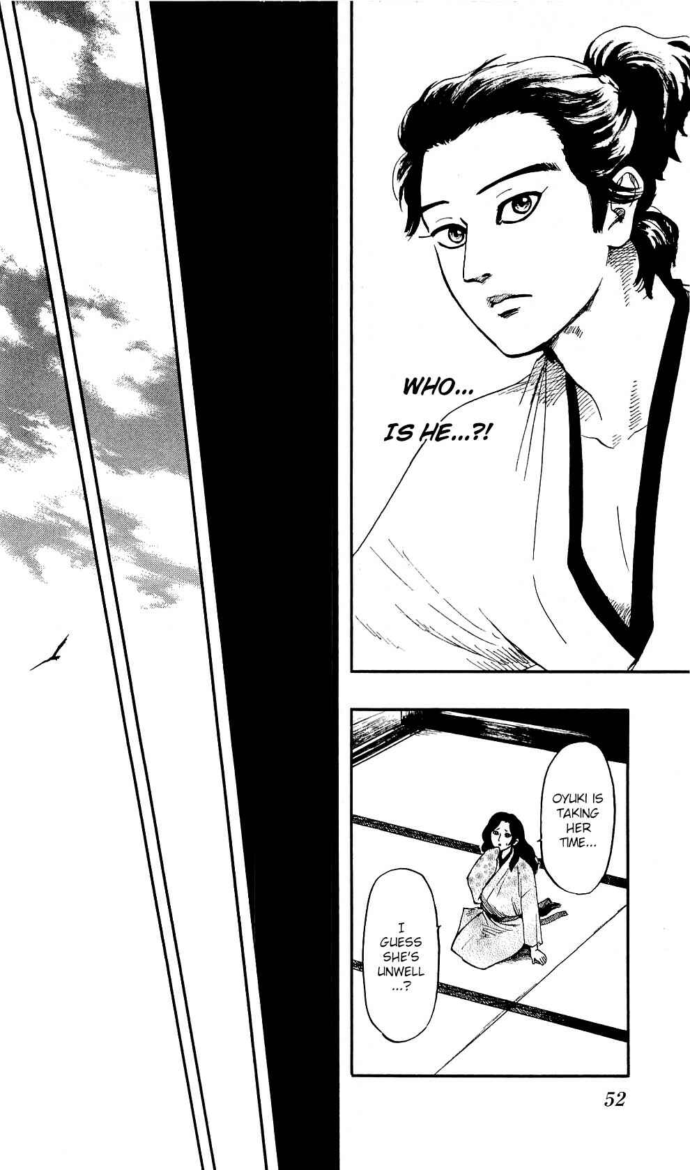Nobunaga Concerto Chapter 58 - Page 21