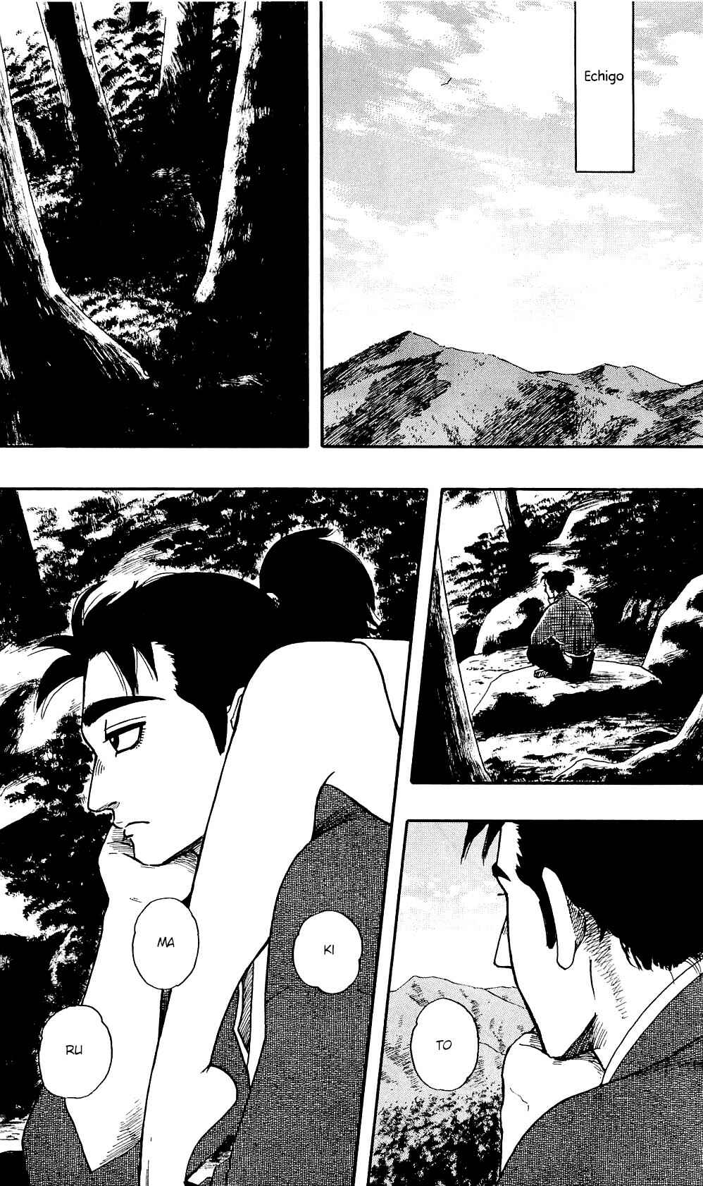 Nobunaga Concerto Chapter 58 - Page 22