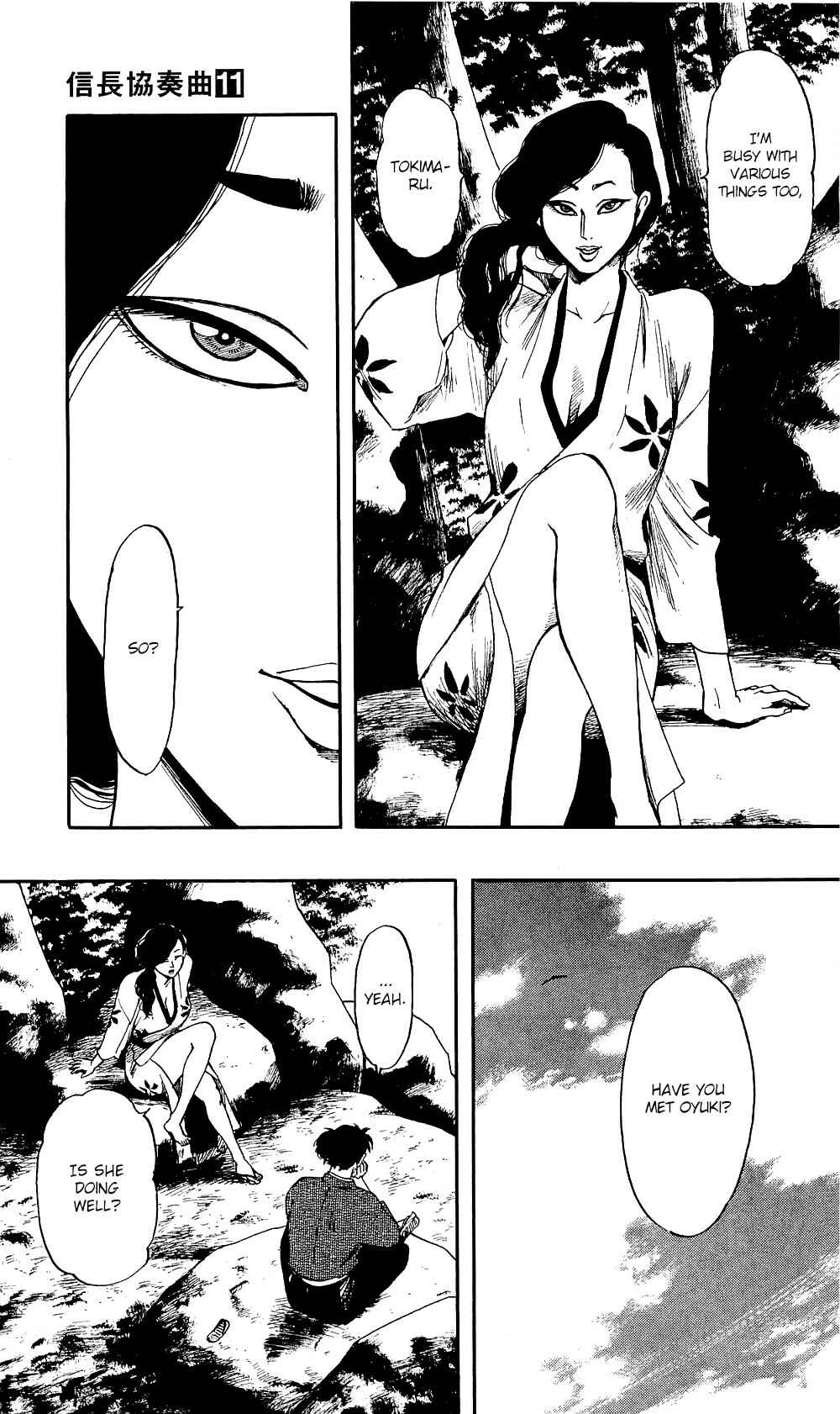 Nobunaga Concerto Chapter 58 - Page 24