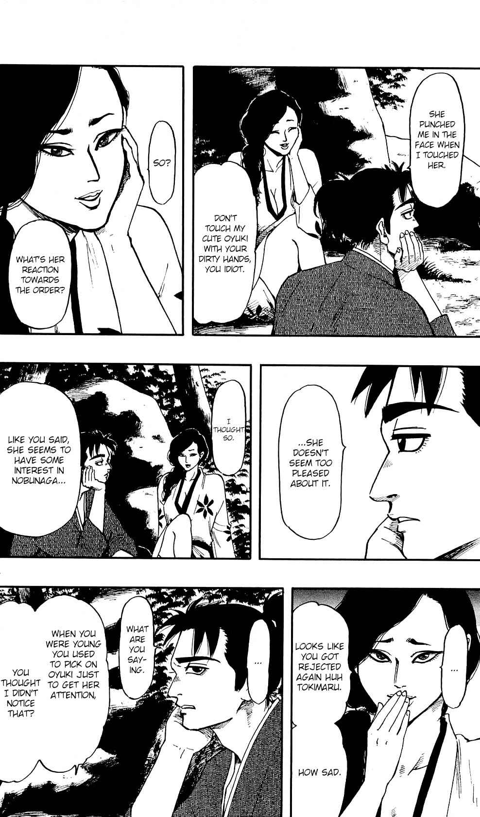 Nobunaga Concerto Chapter 58 - Page 25