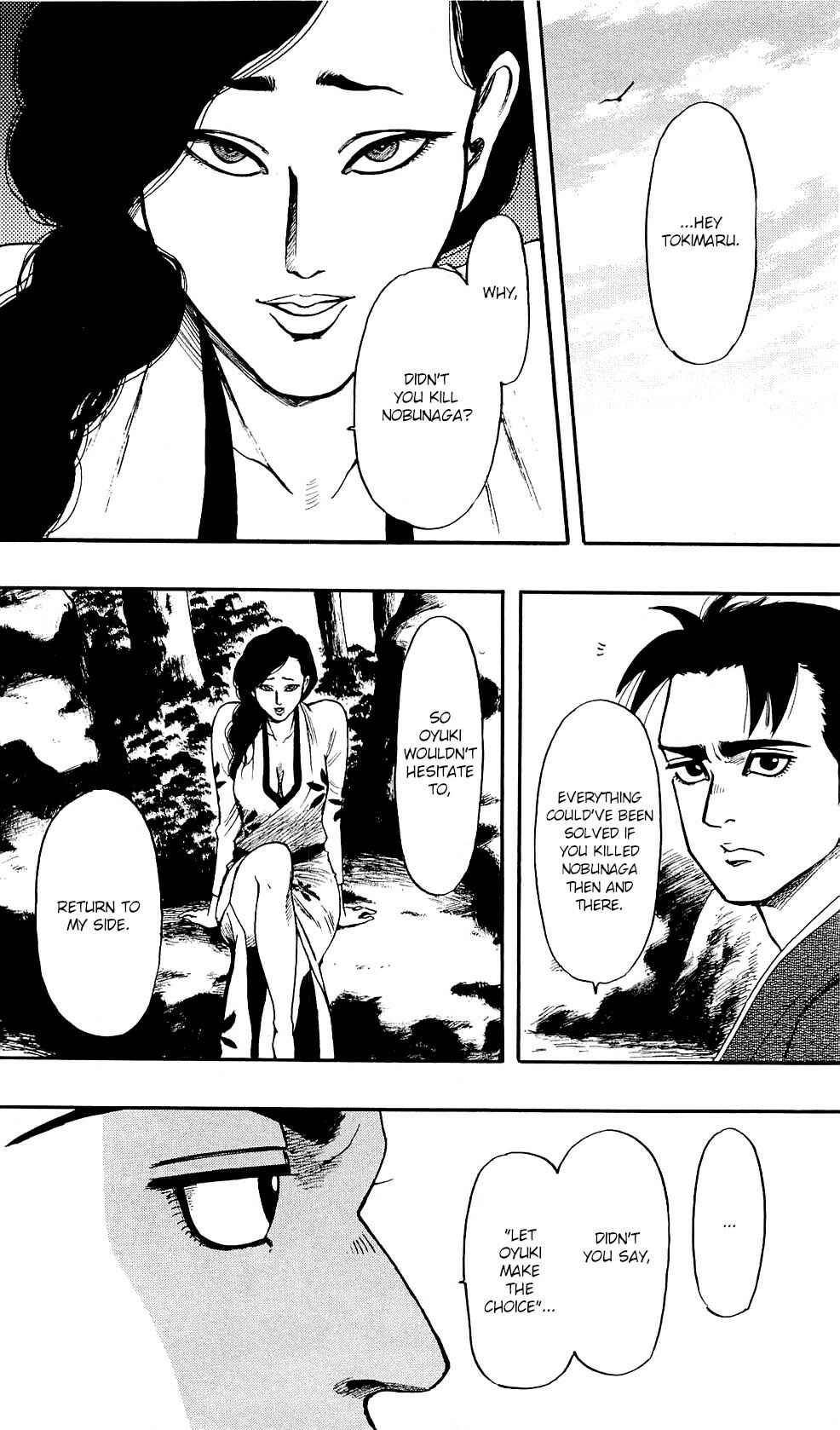Nobunaga Concerto Chapter 58 - Page 27