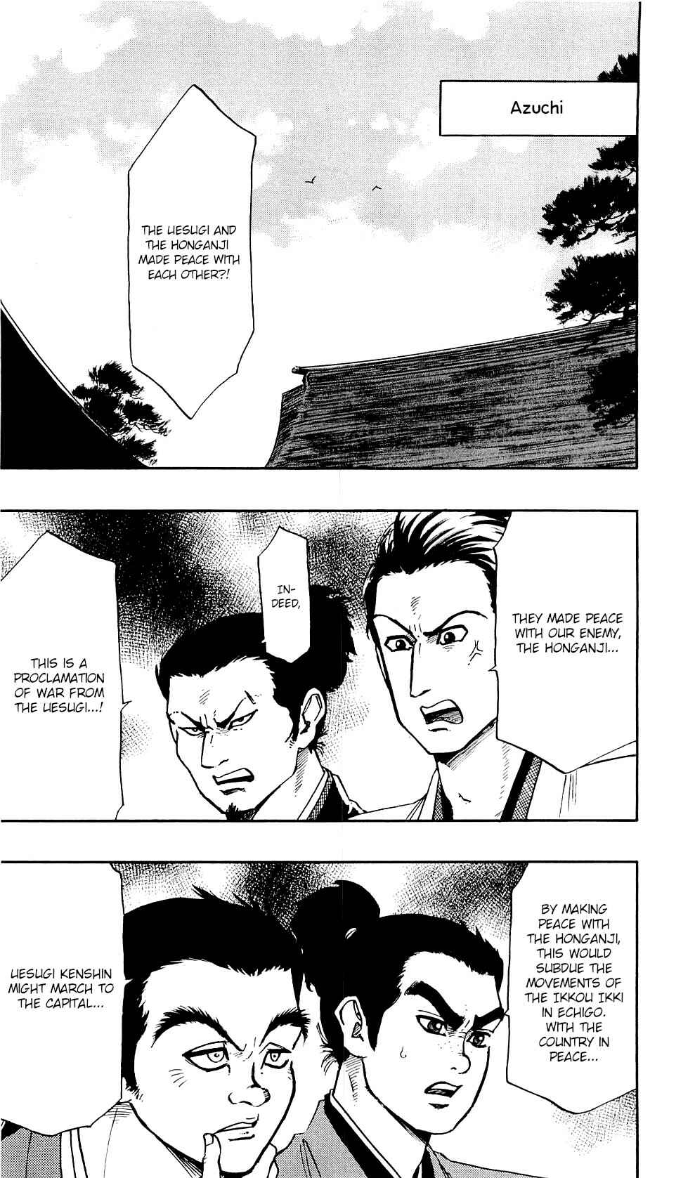 Nobunaga Concerto Chapter 58 - Page 3