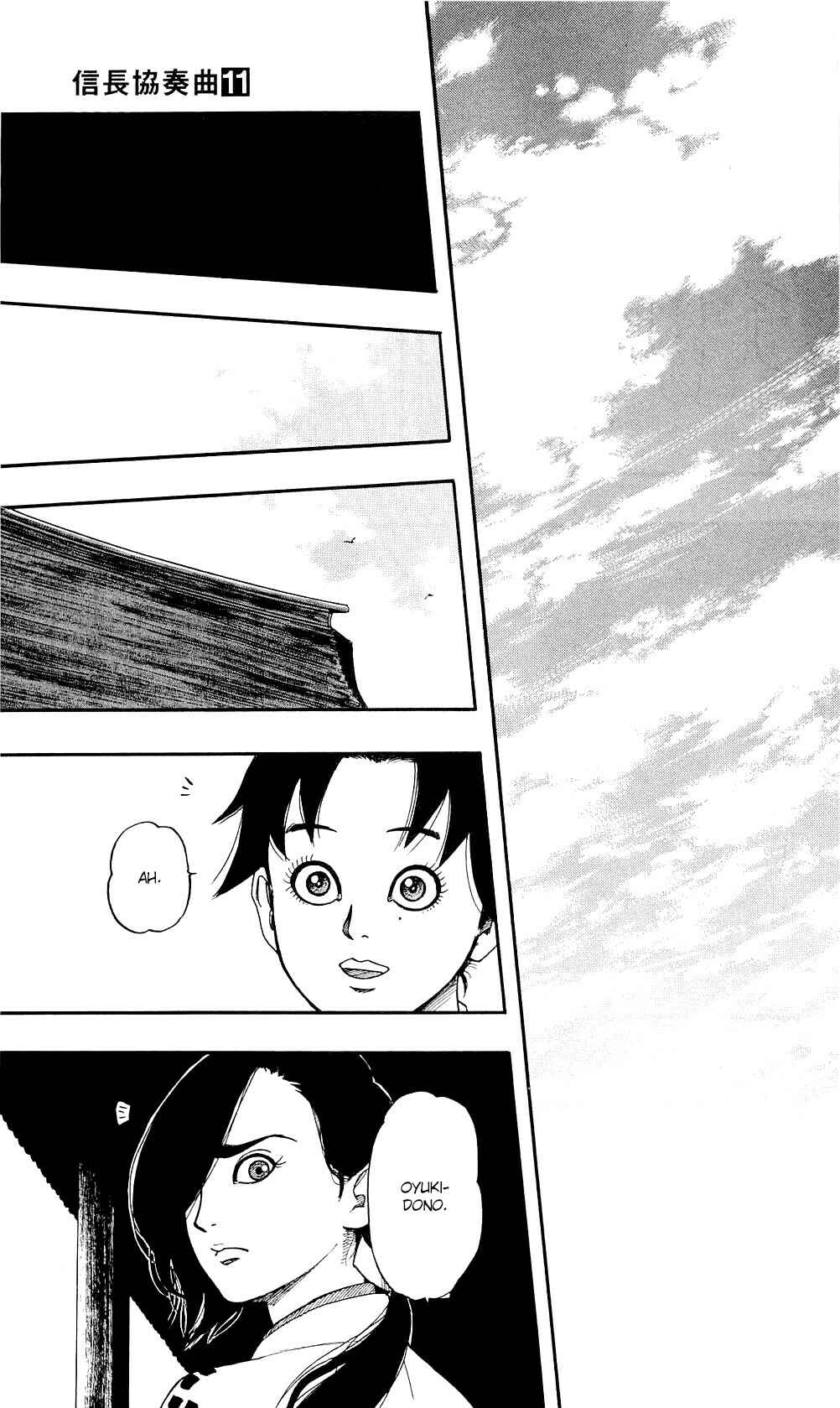 Nobunaga Concerto Chapter 58 - Page 30
