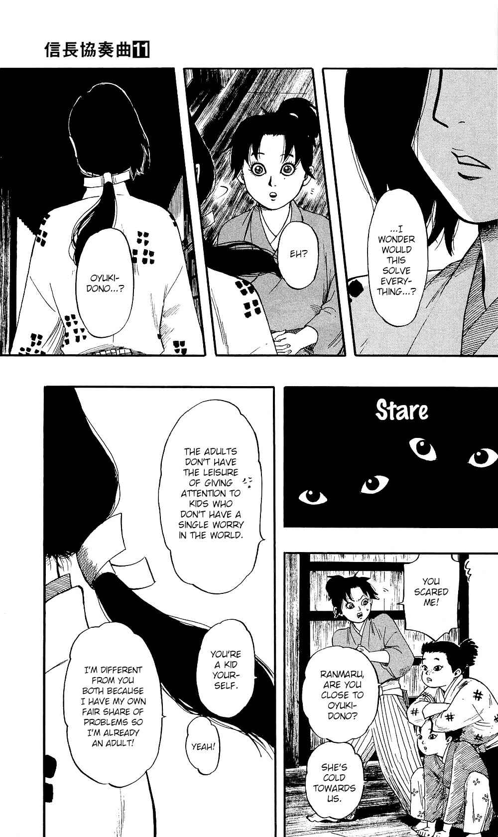 Nobunaga Concerto Chapter 58 - Page 32