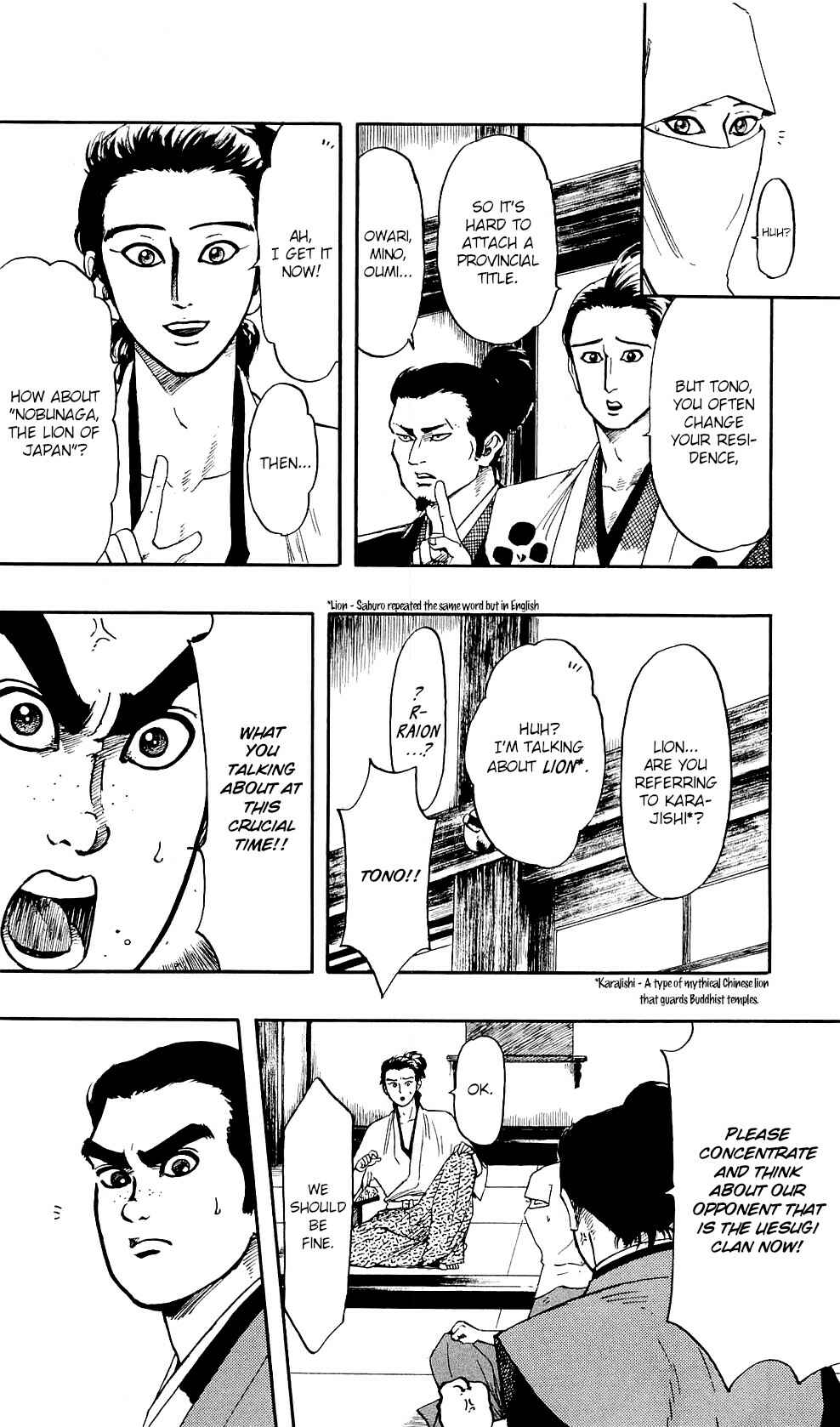 Nobunaga Concerto Chapter 58 - Page 5