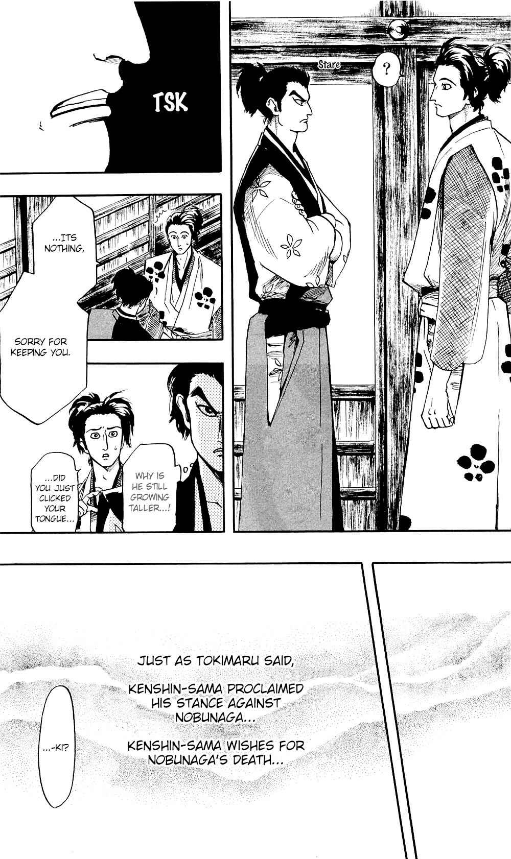 Nobunaga Concerto Chapter 58 - Page 8