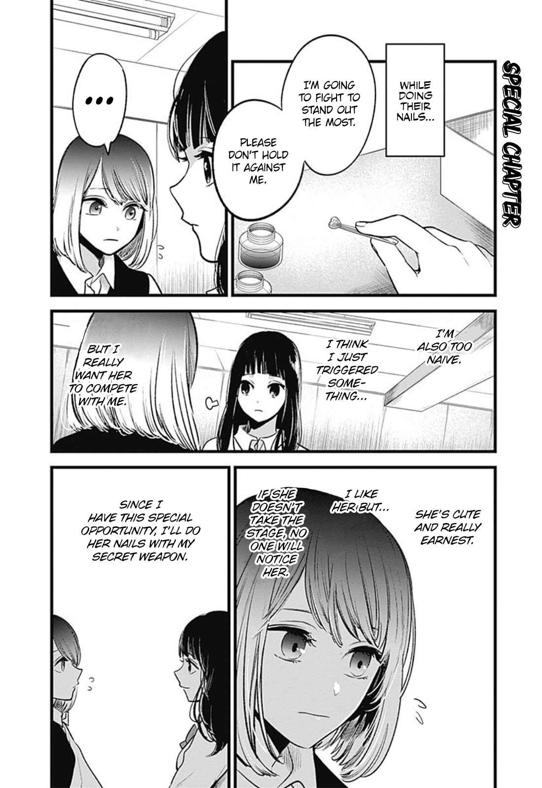 【Oshi no Ko】 Chapter 30.5 - Page 3