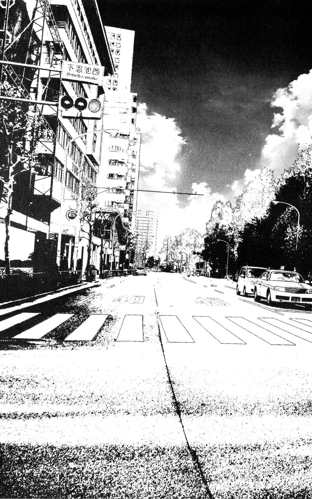 Tokyo Summer of the Dead Chapter 0 - Page 2