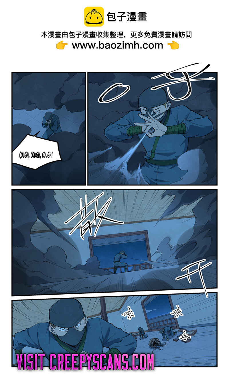 Star Martial God Technique Chapter 703 - Page 2