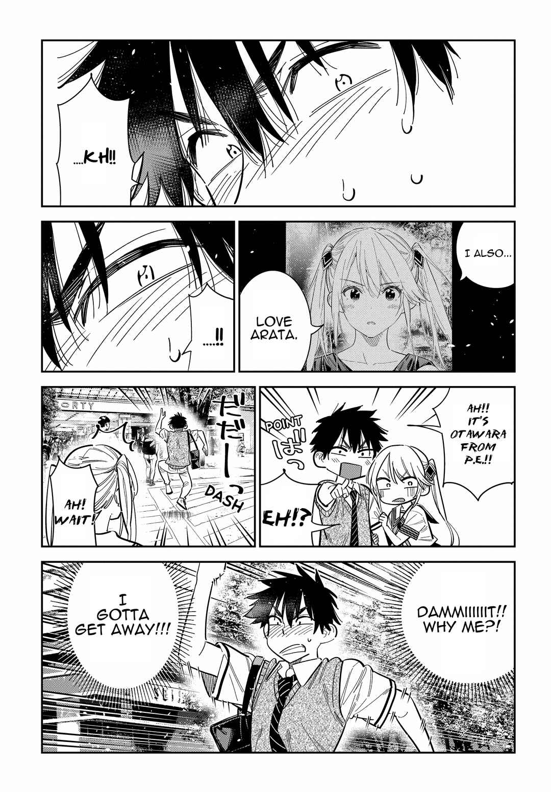 Shiunji-ke no Kodomotachi Chapter 35 - Page 13