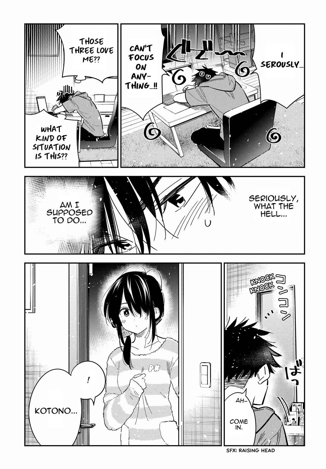 Shiunji-ke no Kodomotachi Chapter 35 - Page 17