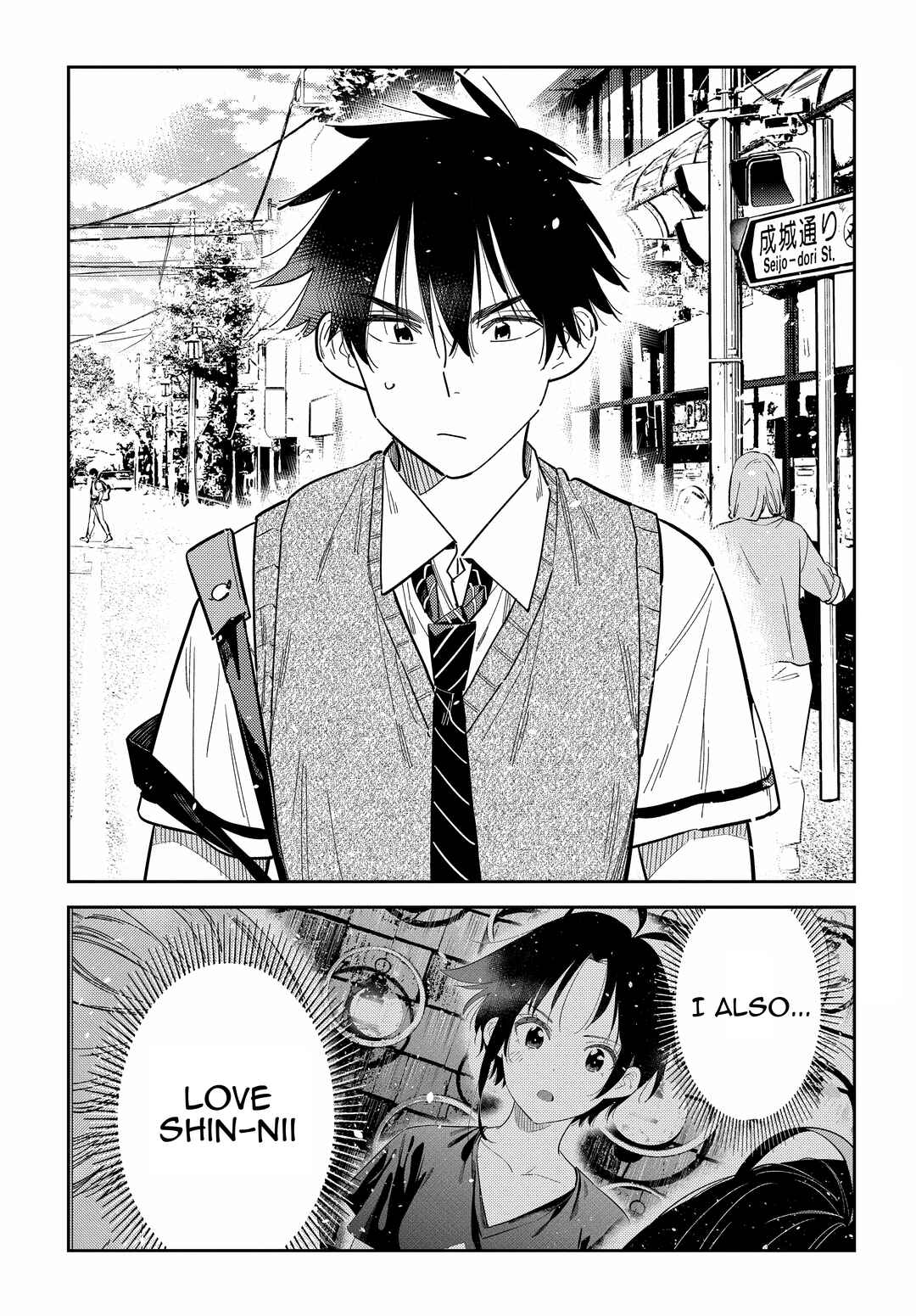 Shiunji-ke no Kodomotachi Chapter 35 - Page 5