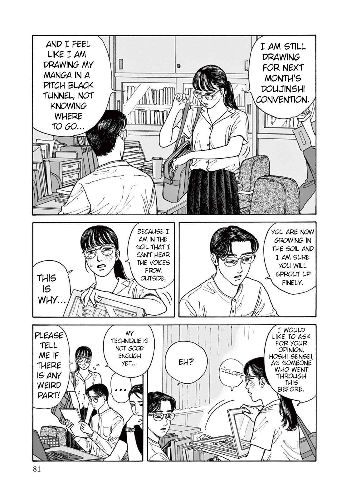 The Star of Girls' Garden Chapter 3 - Page 11
