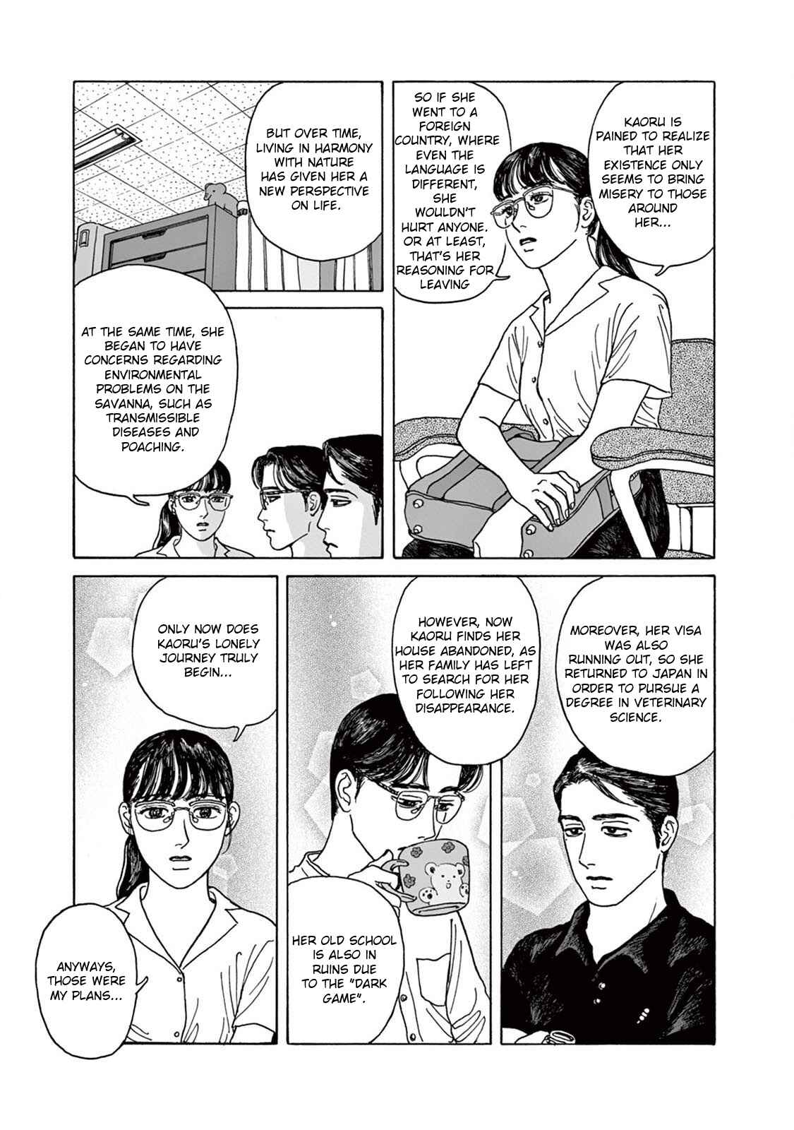 The Star of Girls' Garden Chapter 3 - Page 23