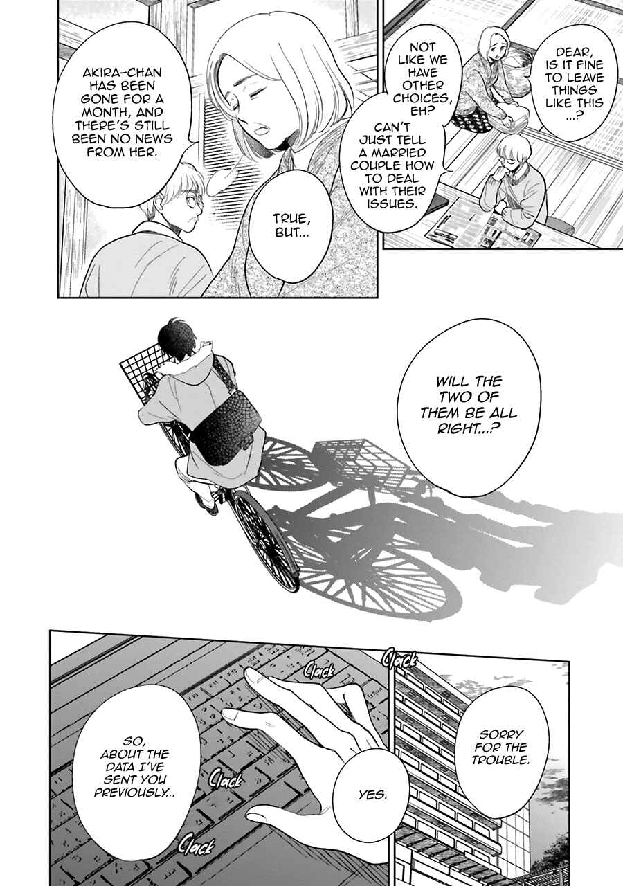 Saraba, Yoki Hi Chapter 29 - Page 10