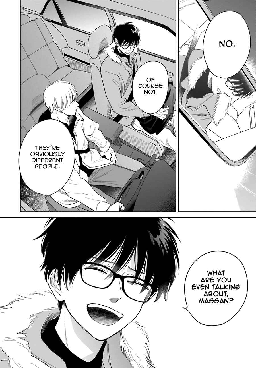 Saraba, Yoki Hi Chapter 29 - Page 16
