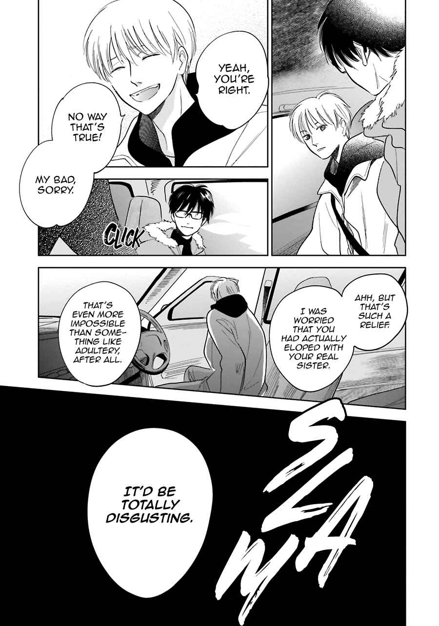 Saraba, Yoki Hi Chapter 29 - Page 17