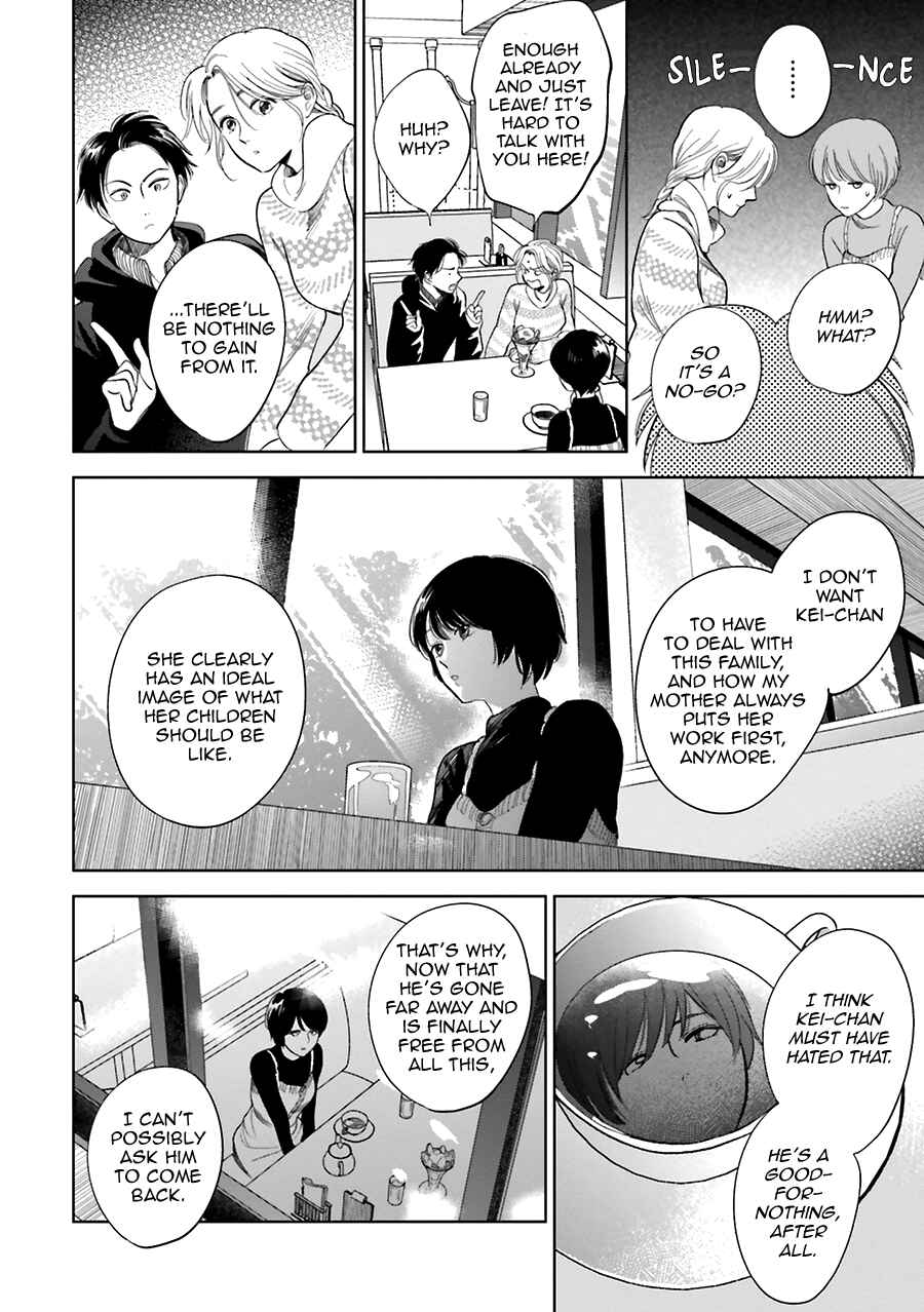 Saraba, Yoki Hi Chapter 29 - Page 26