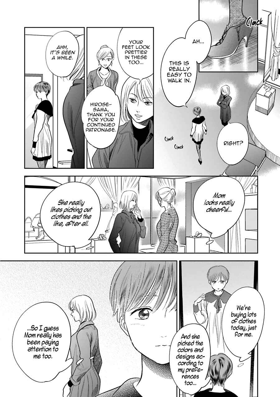 Saraba, Yoki Hi Chapter 29 - Page 31