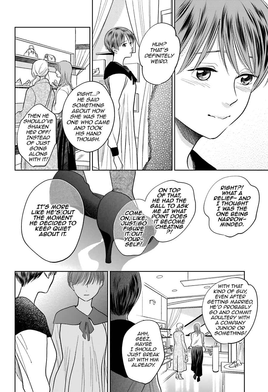 Saraba, Yoki Hi Chapter 29 - Page 32